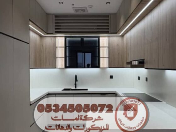 ما هو سعر متر الدهان في الرياض؟