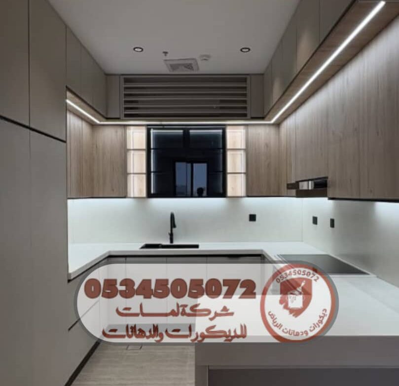 ما هو سعر متر الدهان في الرياض؟