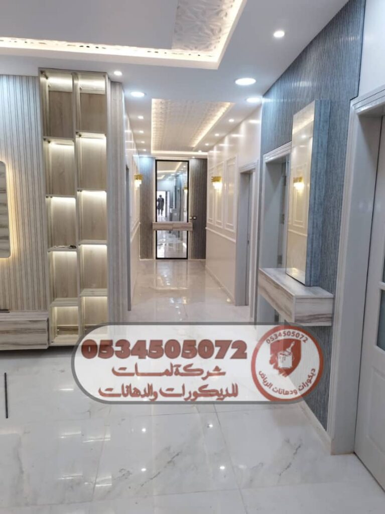 افضل معلم دهانات بالرياض