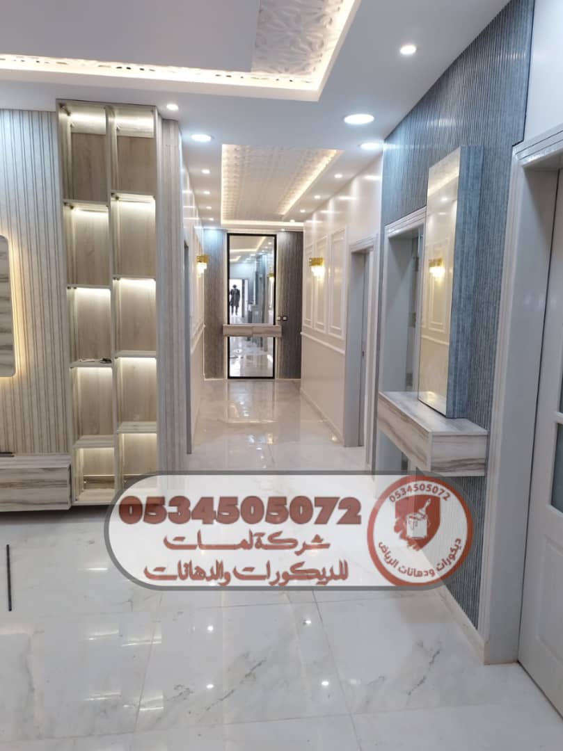 افضل معلم دهانات بالرياض